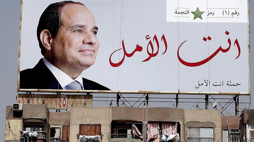 Vor der Wahl in Ägypten