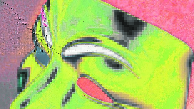 Maske