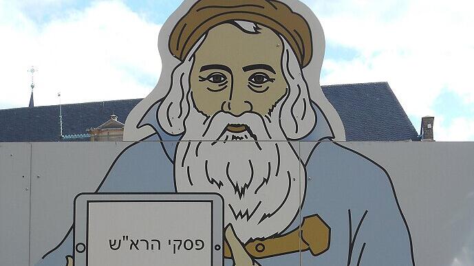 Plakat mit dem  jüdische Gelehrten Ascher ben Jechiel