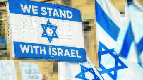 Zeichen der Solidarit&auml;t mit Israel