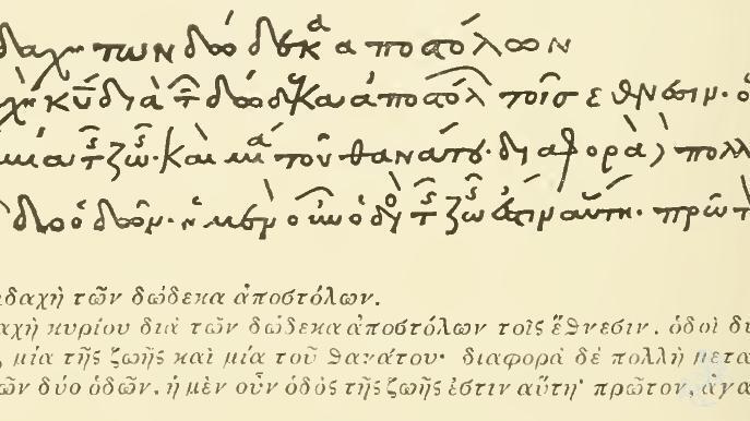 Codex Hierosolymitanus