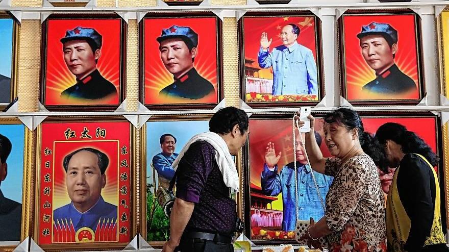 50th anniversary of China Cultural Revolution