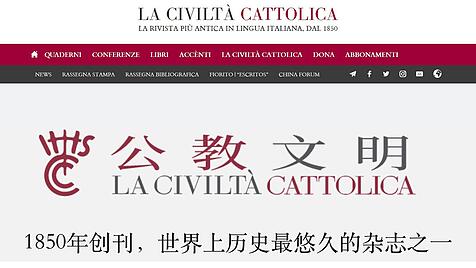 Jesuitenzeitschrift auf Chinesisch