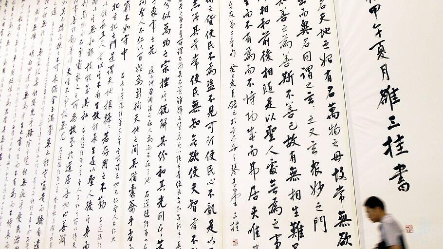 Daodejing