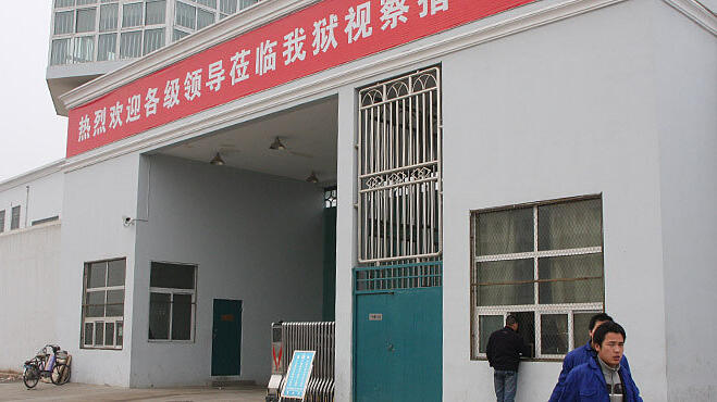 Gefängnis in China